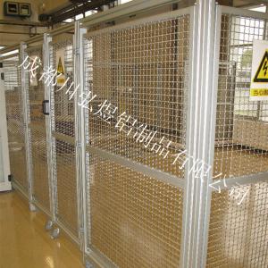 40铝型材车间隔离网/车间隔离围栏/安全围栏