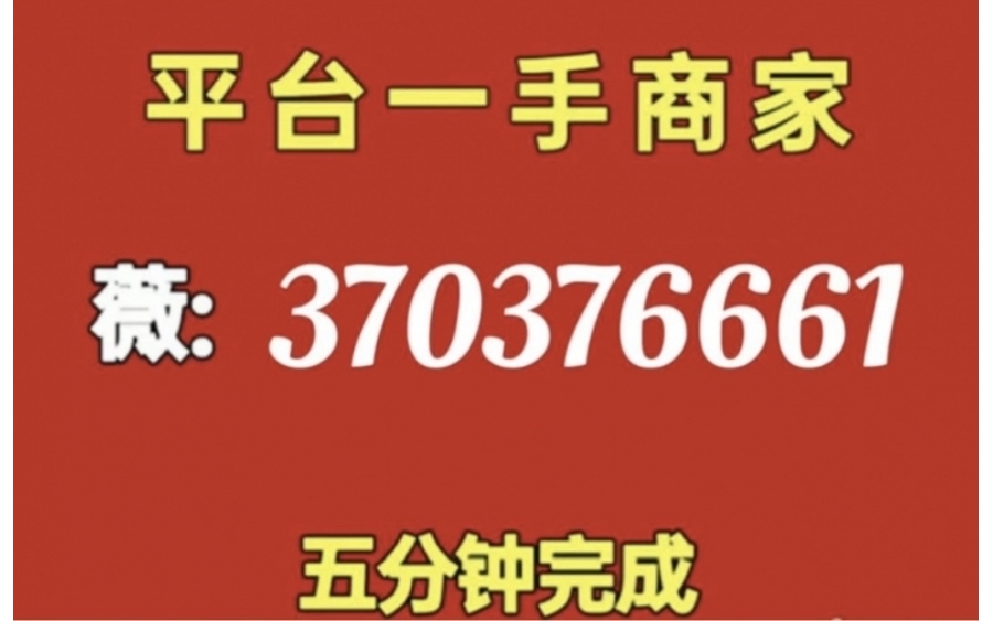 一文解析2026怎么才能把白条套出来
