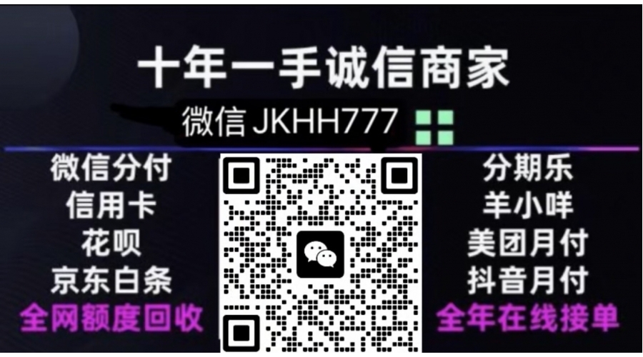 美团月付额度怎么套出来取现到微信，月付提现攻略