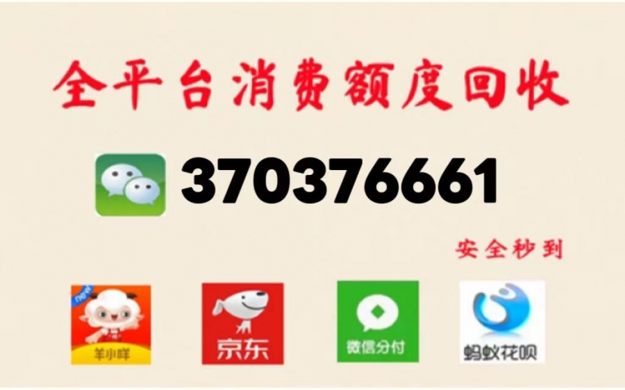 【2026最新方法】羊小咩提现秒到商家全教程:图文详解实操步骤与..