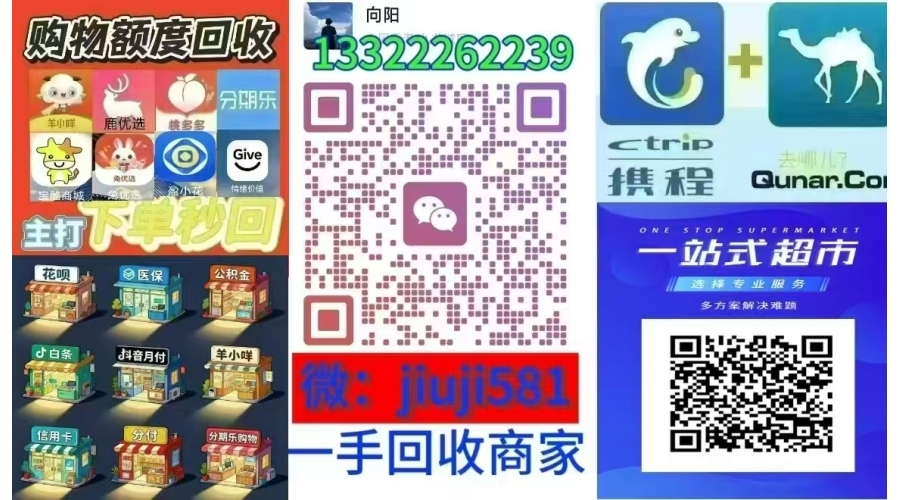 老商城“哞花购”推出的哞花卡怎样用，才能大概率通过