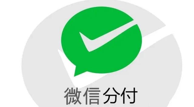 揭秘微信分付取现攻略，告别资金困境！