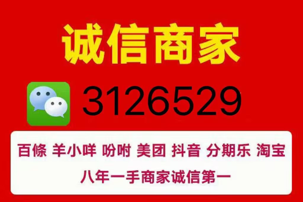京东白条商家提现攻略，揭秘商家能拿多少钱，案例分析告诉你如何最大化收益