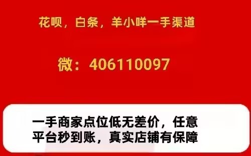京东白条怎么套出来教你安全提现（京东白条怎么套出来教你安全提现商家）