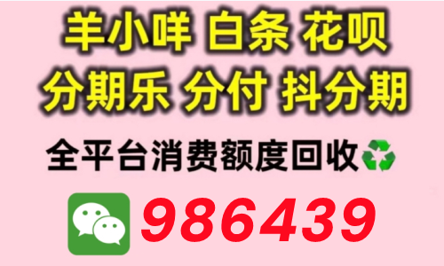 2026的羊小咩临时便荔卡包怎么提现比较靠谱呢？（羊小咩提现秒到靠谱商家为您分享）