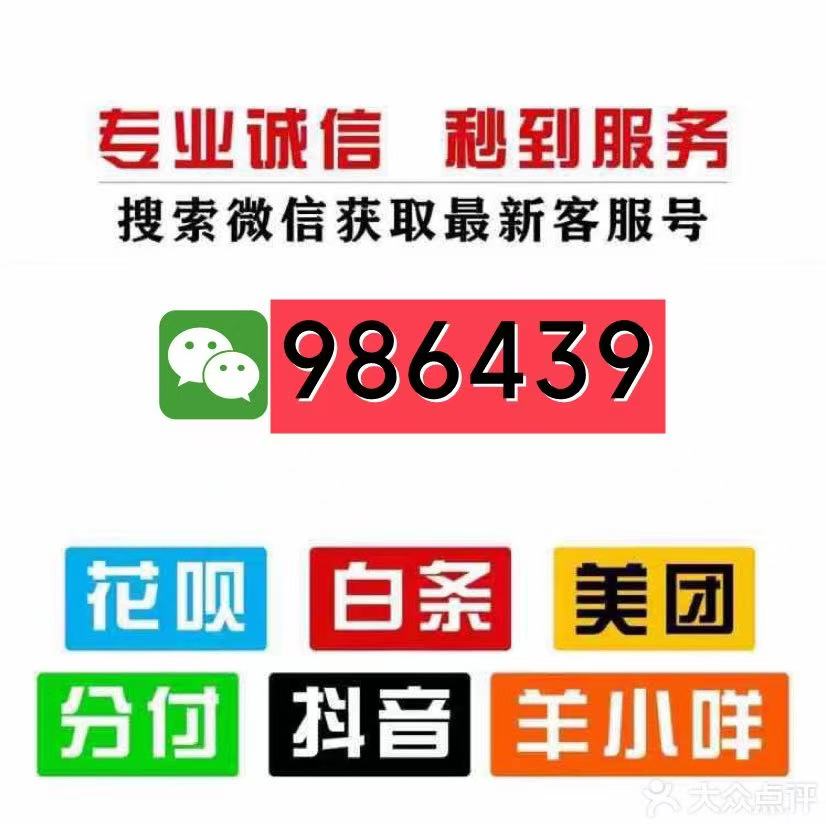 2026 告诉您羊小咩临时便荔卡包购物额度怎么提现秒到（这八种方法一分钟教您快速自己学会秒到）