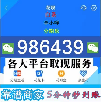 2026 羊小咩便荔卡包怎么提现最新消息（便荔卡包套出来记住这6个方法）