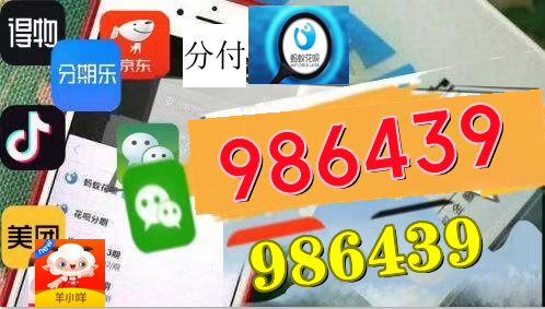 2026 解析，羊小咩便荔卡包购物额度怎么套出来秒到？（羊小咩秒到的四种方法看一下）
