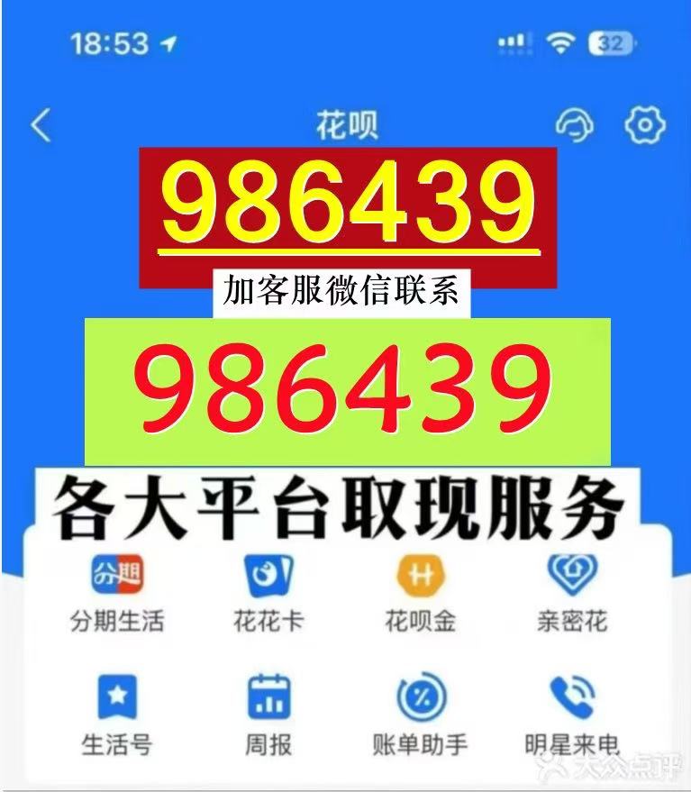 2026 羊小咩被限制的便荔卡包购物额度怎么套出来秒到的6个安全方法带大家揭秘