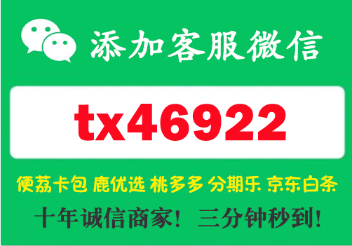 羊小咩便利卡额度自己怎么套出来，讲解秒到的7个靠谱方法