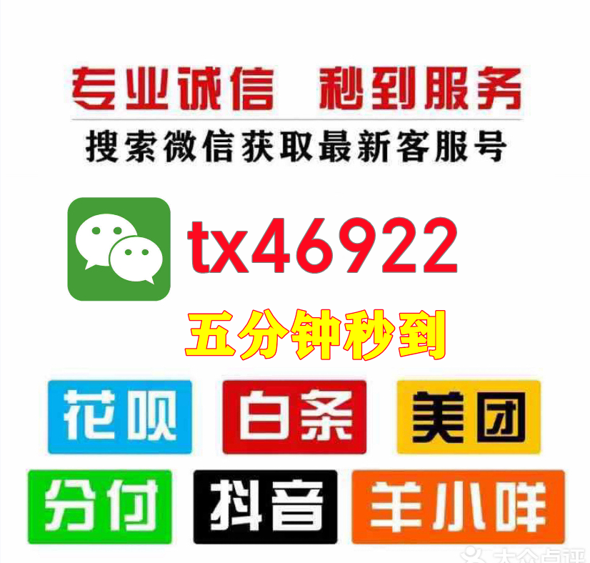 羊小咩便荔卡包额度怎么提现变现 讲解6个实用操作办法,羊小咩购物额度回收秒回