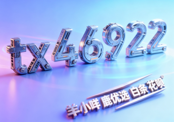 微信图片_2025-11-18_064256_080.png
