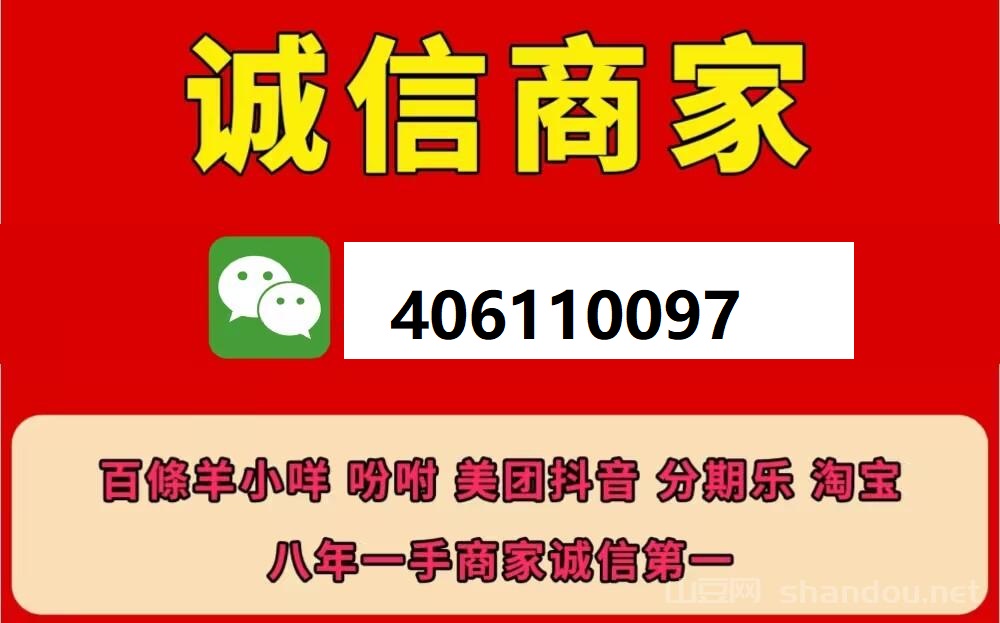 美团月付关闭后还能在开通的吗？