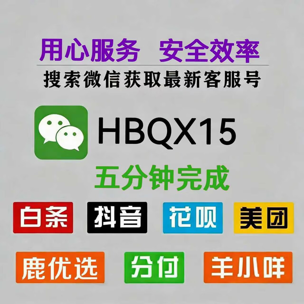 2026年微信分付余额提现攻略（微信分付余额提现指南）