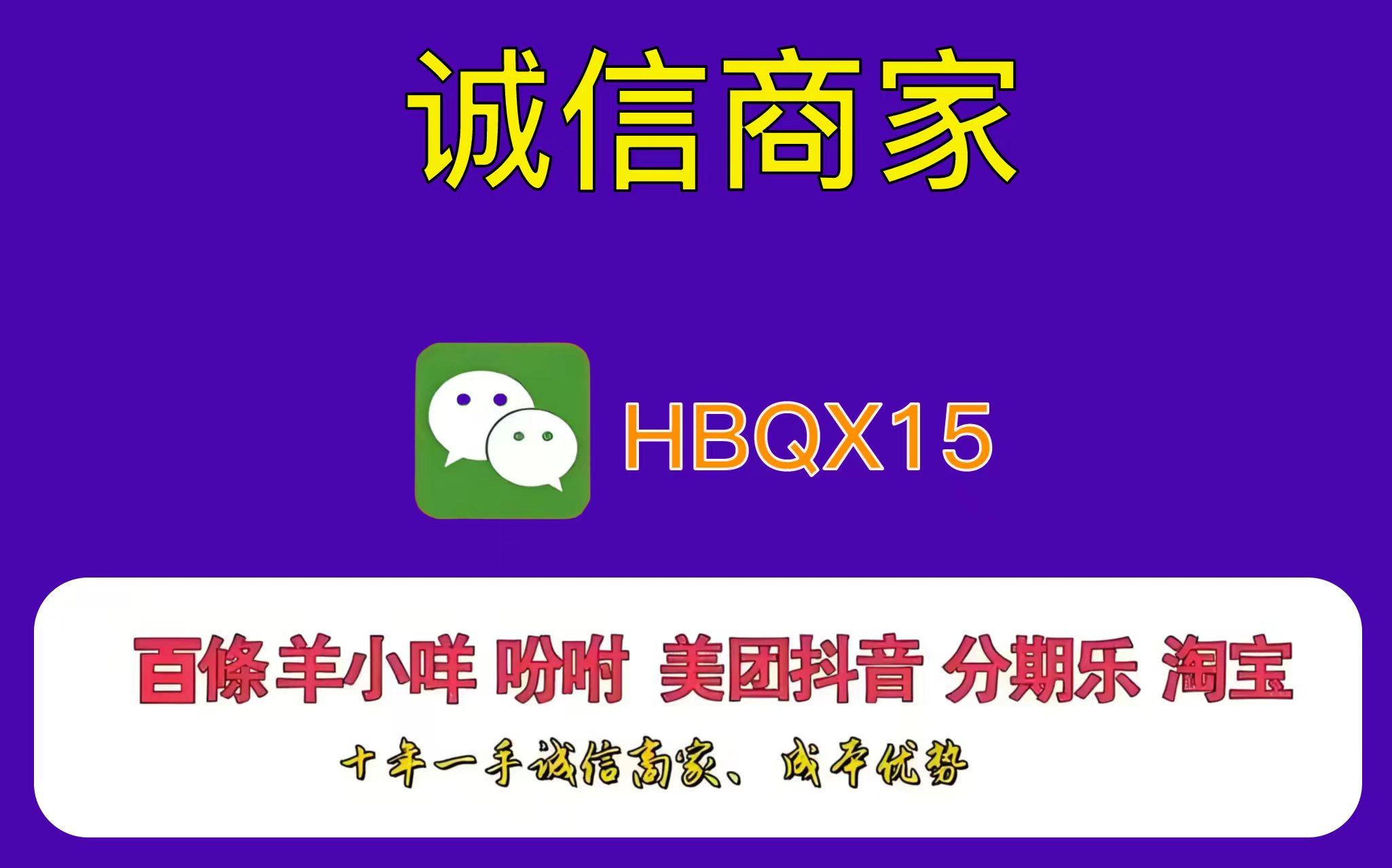 羊小咩享花卡如何取出来？揭秘商家操作规程