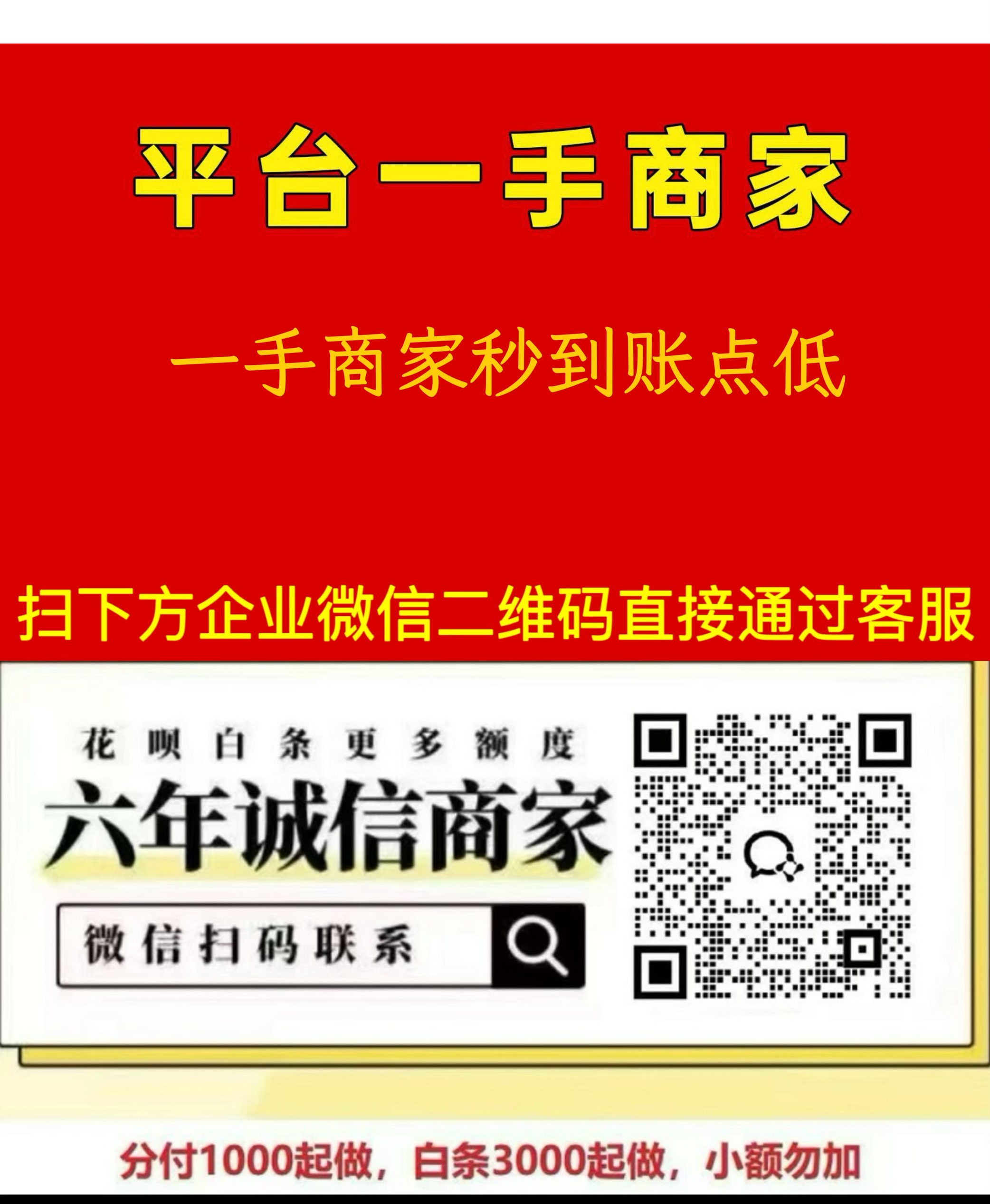 京东白条借款靠谱吗？京东白条如何借款