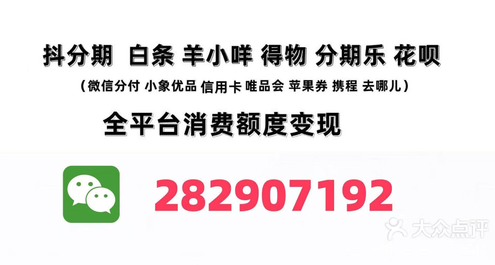宝酷商城购物额度怎么套出来,宝酷额度提现商家