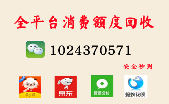 2026白条怎么提现简单易懂图解教学