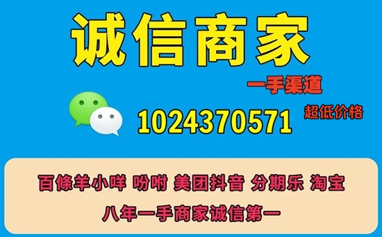 便荔卡15000购物额度如何提现 ，2026高效流程攻略