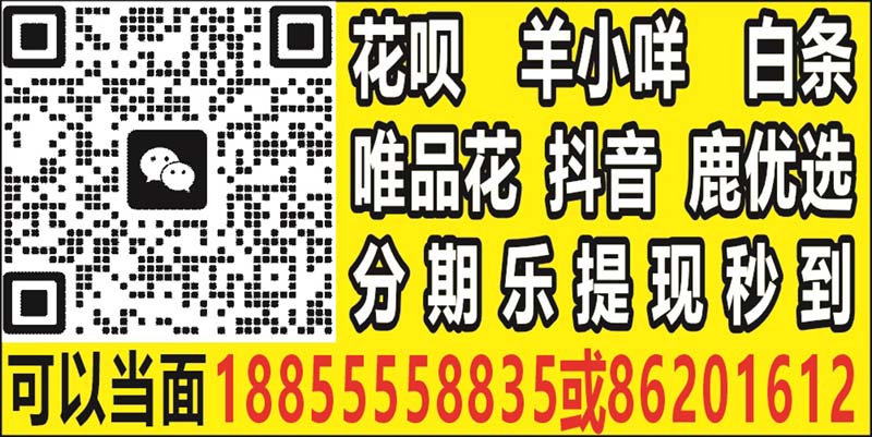 羊小咩享花卡购物额度怎么提现？羊小咩便荔卡额度兑现方法