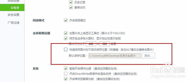 360浏览器软件免费下载 360浏览器软件免费下载