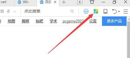 360浏览器官网版下载 360浏览器官网版下载