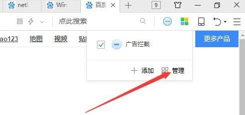 360浏览器最新版安装 360浏览器最新版安装