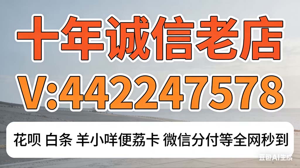 京东白条能提现吗？6个步骤讲解白条兑现的详细方法