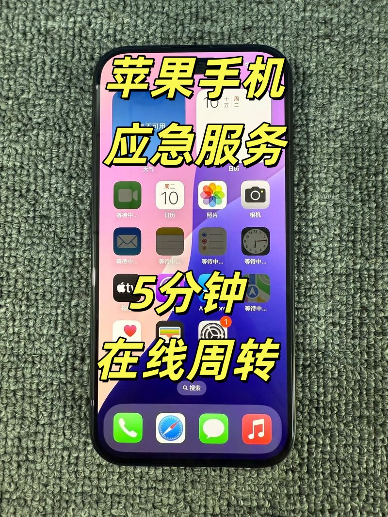 苹果2.jpg 苹果2.jpg