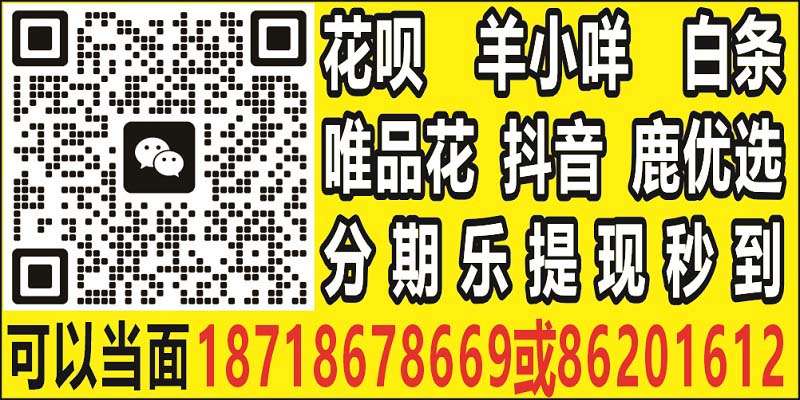 京东白条付费额度怎么套出来（推荐3种步骤轻松完成）