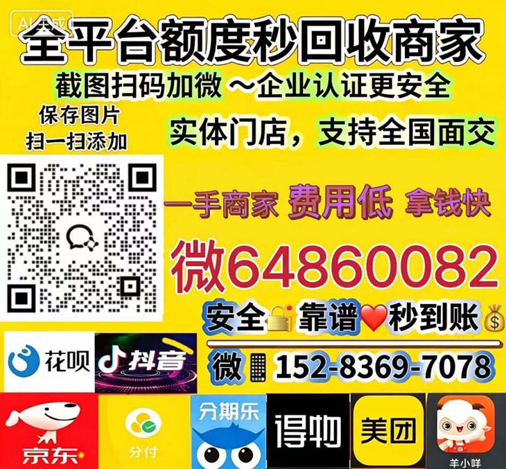 每日分享一个抖音月付怎么套出来操作小技巧
