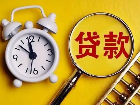 南京个人民间贷款，高淳民间私借联系方式