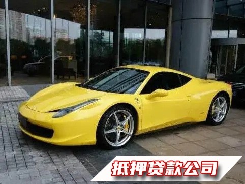 吉林市抵押贷款咨询中心，丰满汽车抵押贷款电话