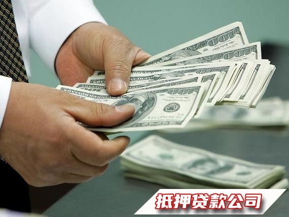 泰安私人周转借钱（泰安肥城个人短期应急贷款）