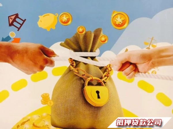忻州贷款金融机构，忻州民间个人借贷，专业解决资金难题