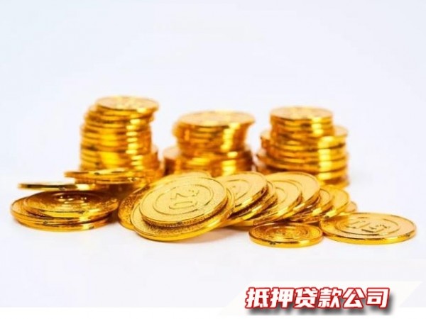 自贡贷款联系方式，企业生意借款