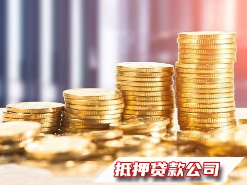 无锡宜兴本地人借钱周转（私人应急短借）