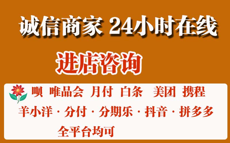 京东白条如何套出来？（全网最详细的4个办法）