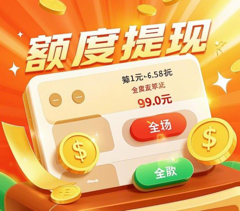 微信分付最新取现方法，教你7种操作流程轻松提现出来
